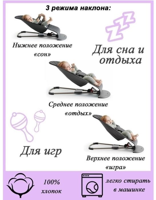 Детский Шезлонг Good Luck 111 серый