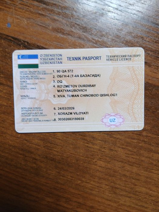 Булдозер 2007 йил