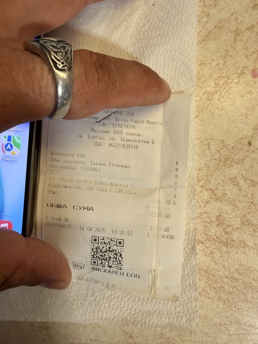 Iphone 16 pro 128gb 90%