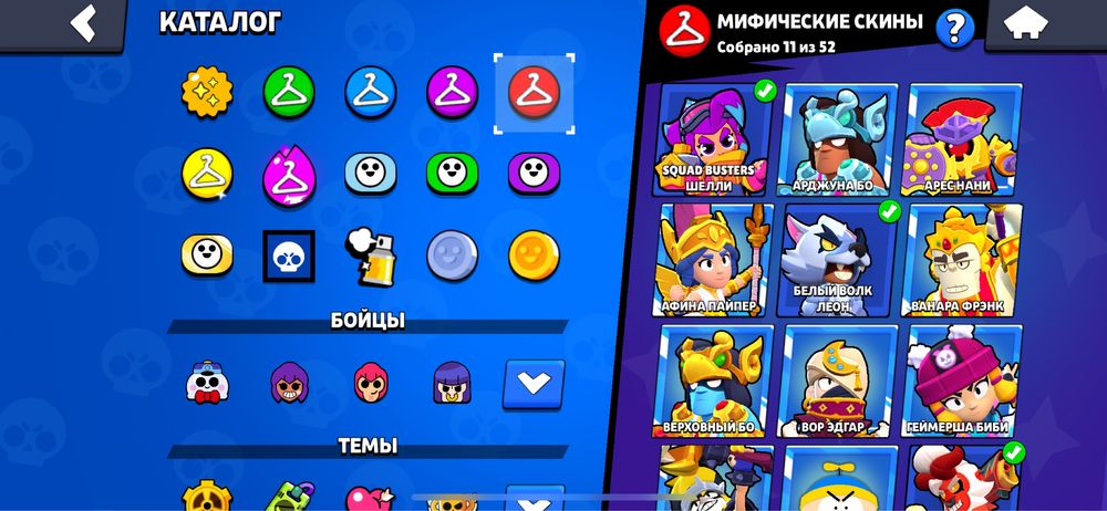 Бравл старс аккаунт