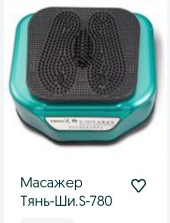 Продам СЦЭК в отличном состоянии