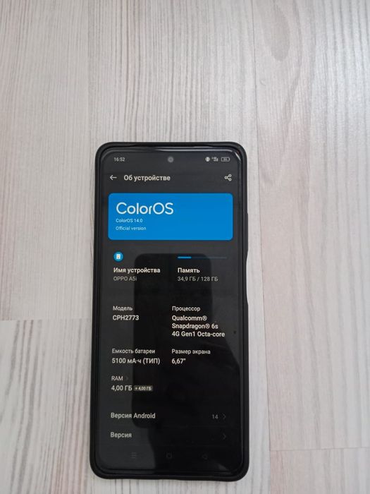 Продам телефон OPPO