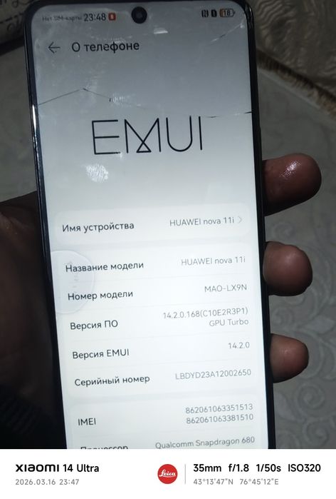 Huawei nova11i 128/8