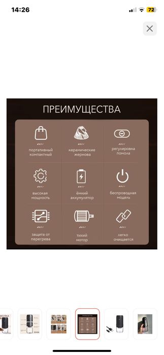 Кофемолка ZENOX 003