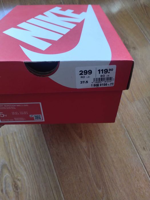 Момичешки маратонки