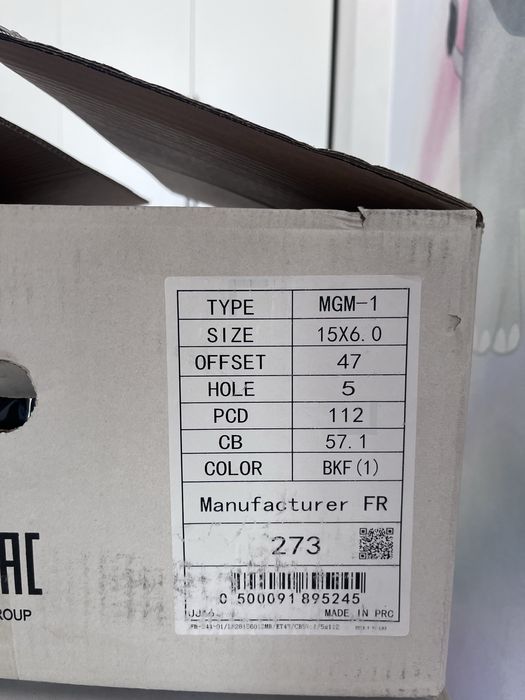 Титановые диски!