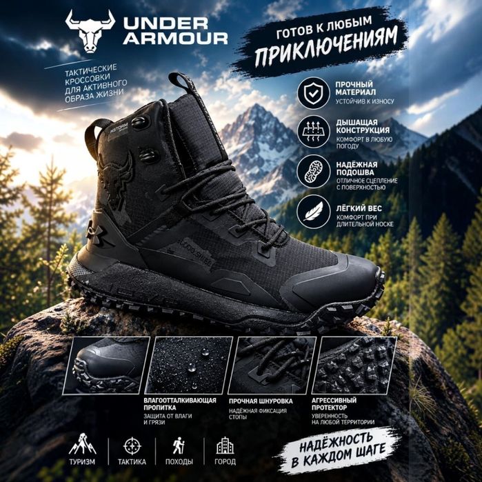 Кроссовки мужские Under armour 43 демисезонные