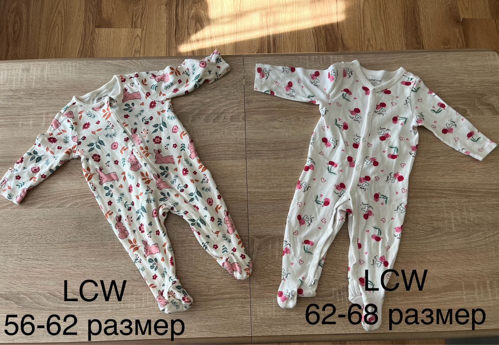 Дрешки за бебе 50-68 размер