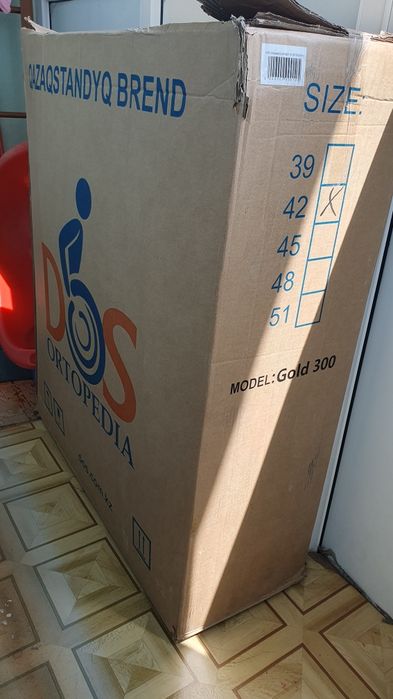 Инвалидная коляска DOS Ortopedia Gold300