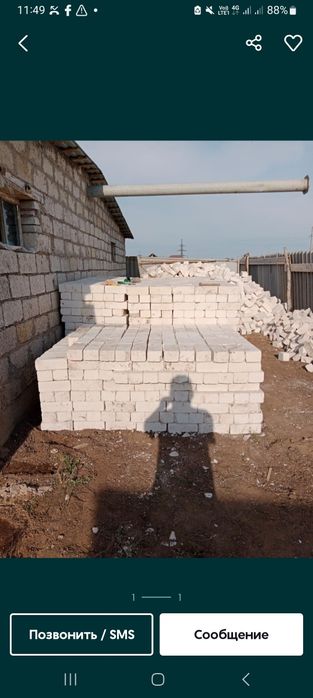 Продам кирпич полуторный