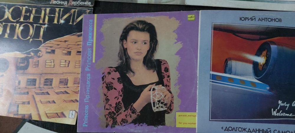 виниловые пластины