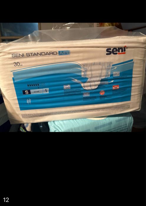 Памперсы для взрослых