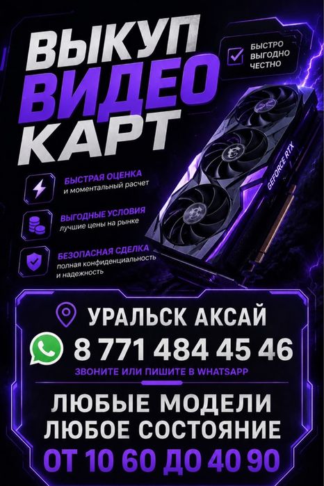 Народ все сбда срочно