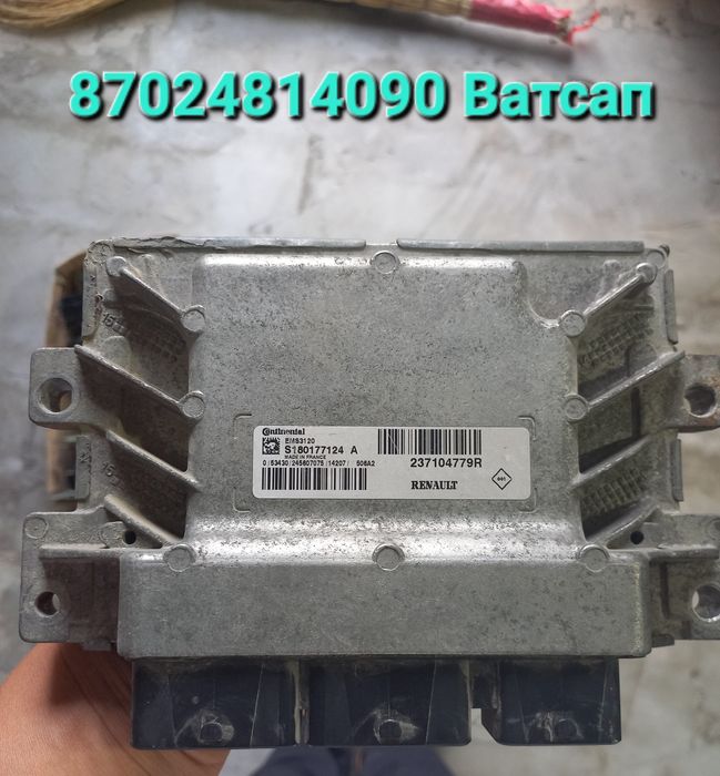 Продам эбу мозг компьютер рено логан