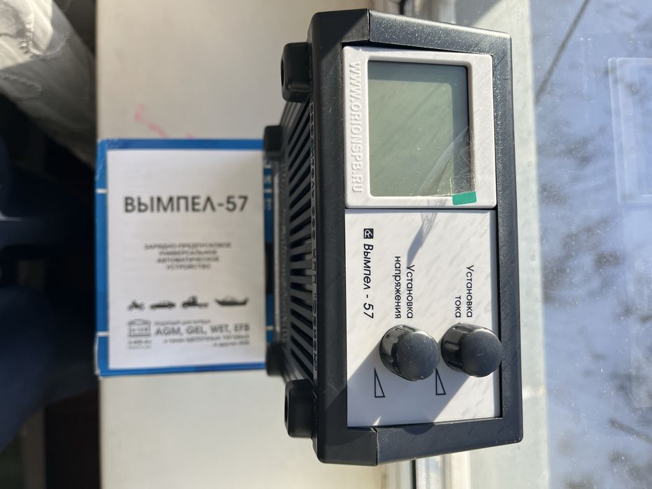 Зарядное устройство аккумулятора