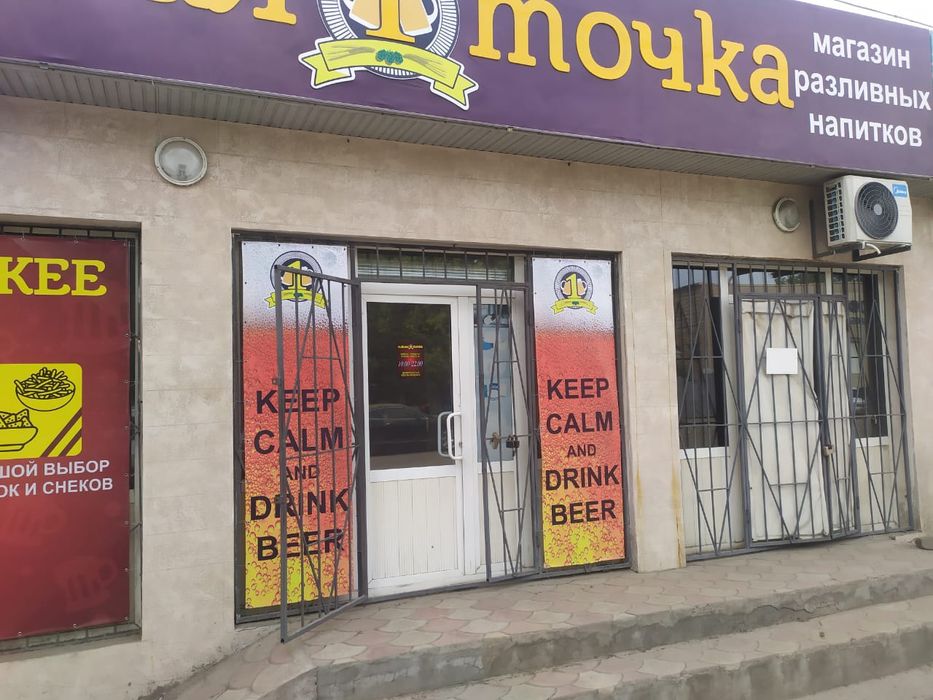 Печать на баннере  виниле сетке холсте