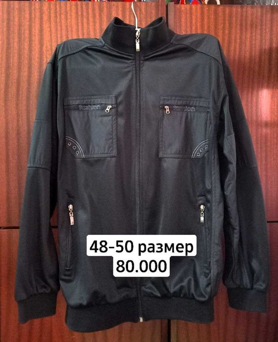 Продам мужские куртки и костюмы
