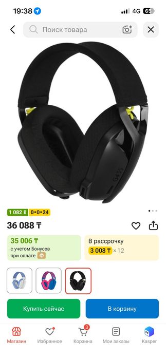Наушники от Logitech