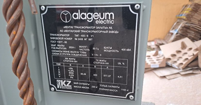 Прием трансформаторв