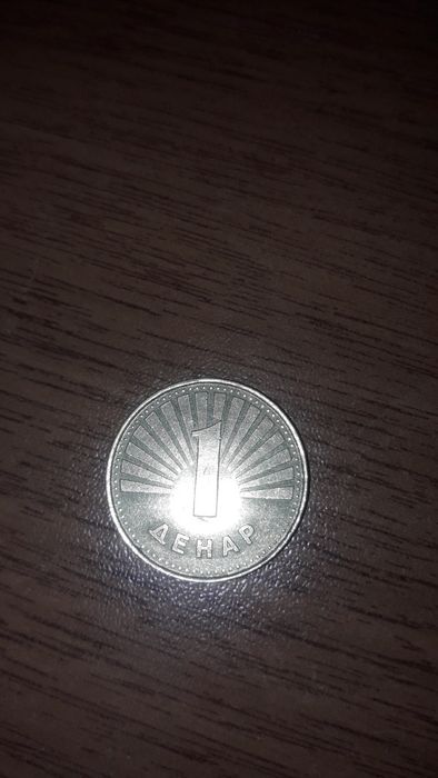 Рупий индийски,дирхами и марокански дирхам