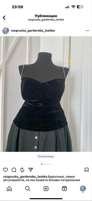 Бархатный корсетеый топ, боди. Разгружаю гардероб. Астана