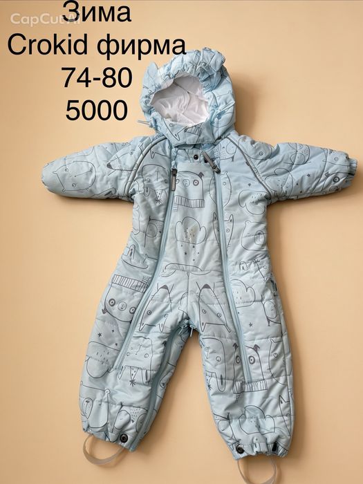 Комбинезон детский продам