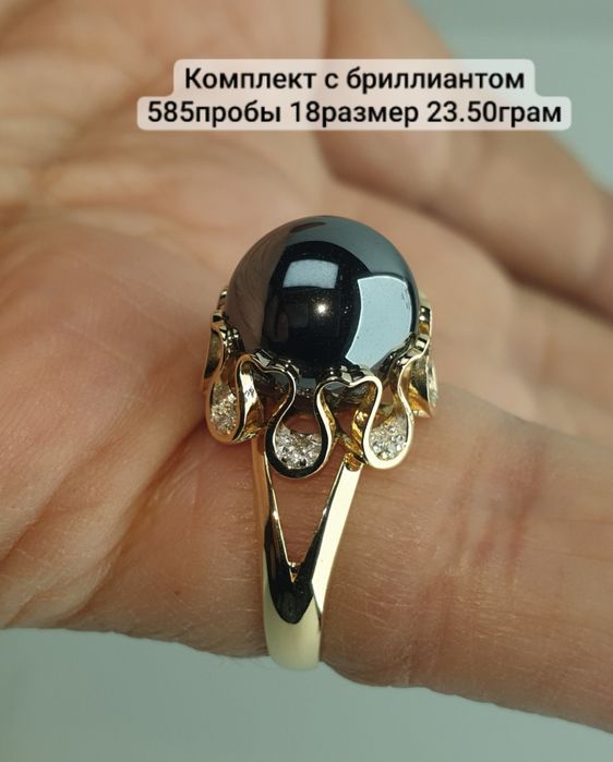 Комплект с бриллиантом 850.000сум 1грам нархи