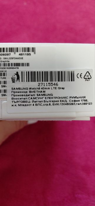 Samsung galaxy watch 8 LTE