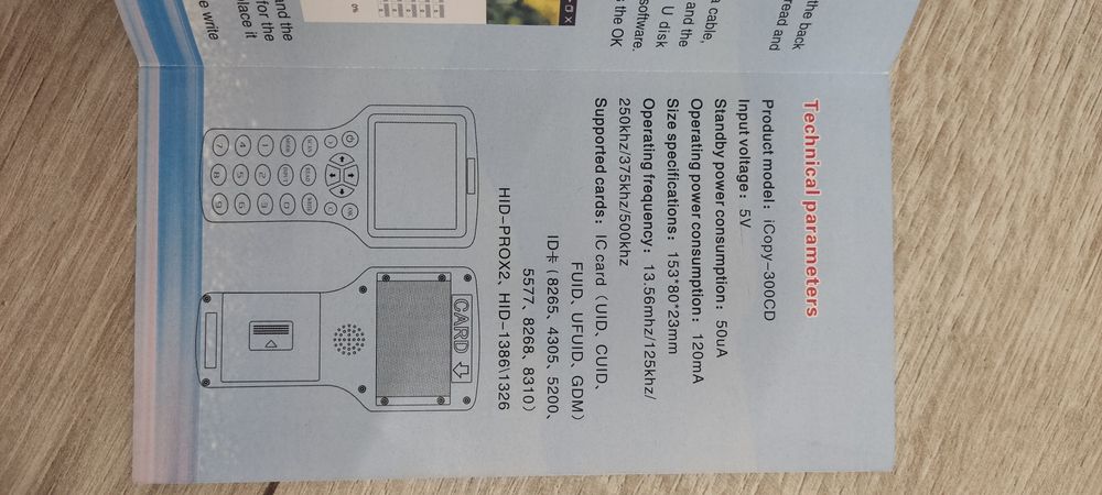 Продам дубликатор домофонных ключей