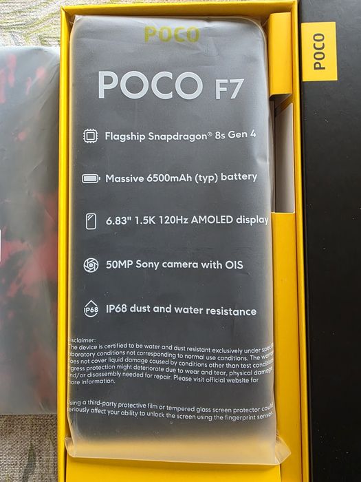 Xiaomi Poco F7 в гаранция!