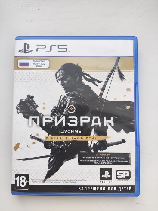Игры Playstation 5