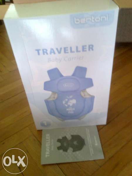 Кенгуру + подарък