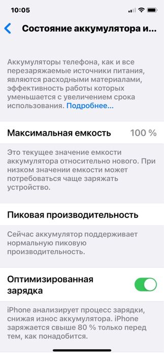 Iphone X 256 gb space gray 100% Гонконг