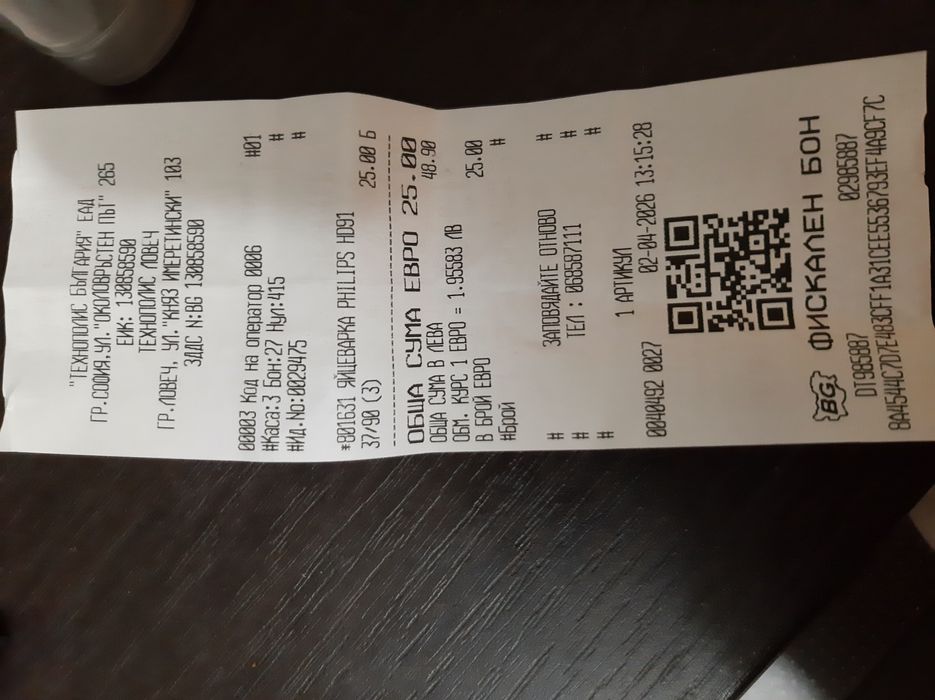 Яйцеварка PHILIPS HD9137/90 ЧЕРЕН, 400 W