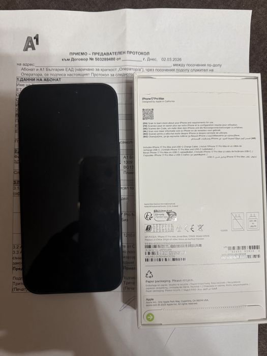 Iphone 17 Pro  Max