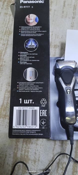 Электробритва Panasonic