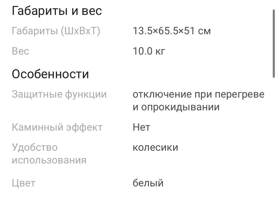 Масляный обогреватель AVA AVH-11N белый
