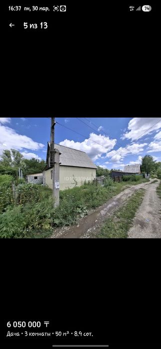 Продам дачу в живописном месте: не долеко от города