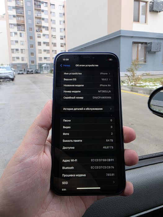 iPhone XR 17 Pro корпус