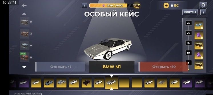 Блек раша аккаунт