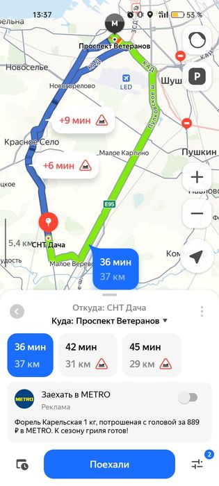 Земельный участок