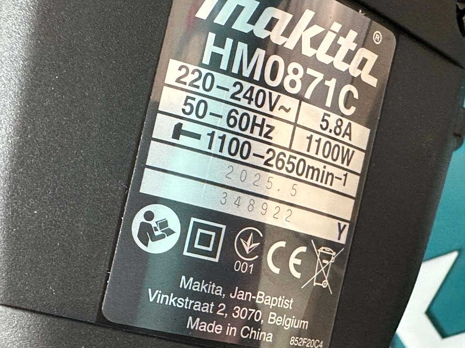 НОВ Електрически къртач Makita HM0871C,8.1 J, 1100 W, Гаранция