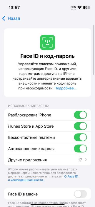 iPhone 13 mini 256 GB