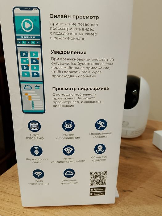 Видеокамера Wi-Fi PTZ