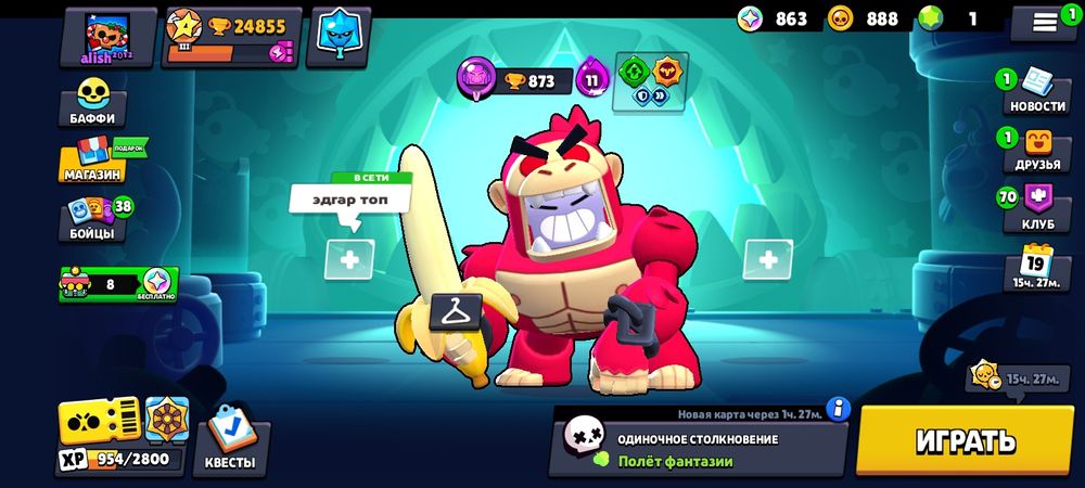 Бравл старс АК продается