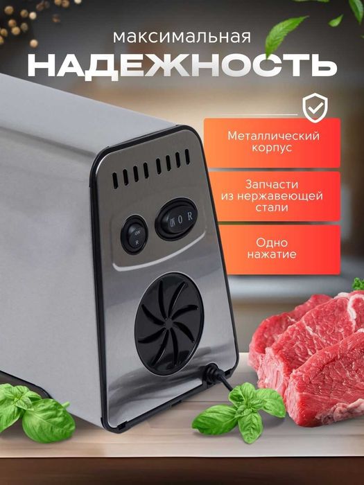 Мясорубка VITEK.POLARIS, электрическая, мощностью 3000 Вт