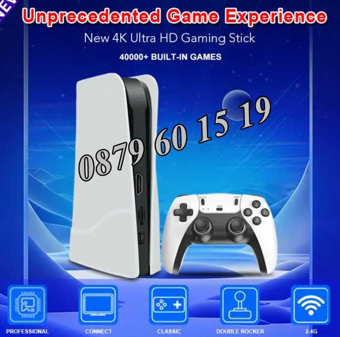 Игрова конзола RS5, 45 000+ игри, Два безжични джойстика, 4K HD