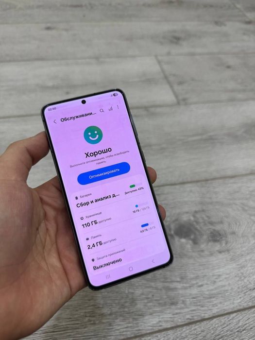Samsung S21 ekran soya tushgan
