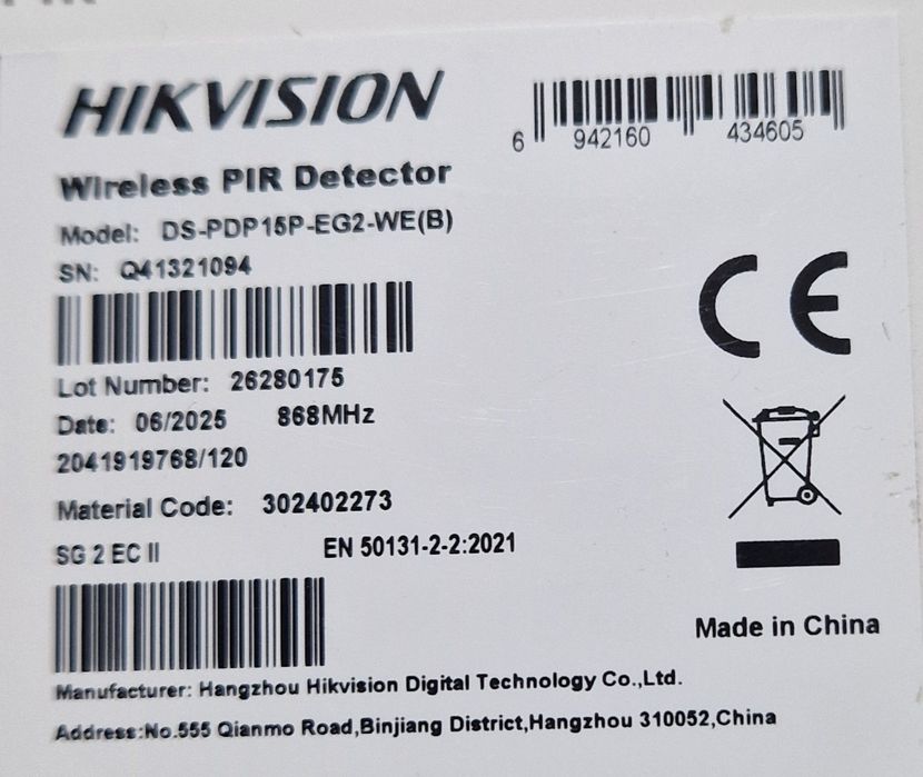 Wireless PIR detector