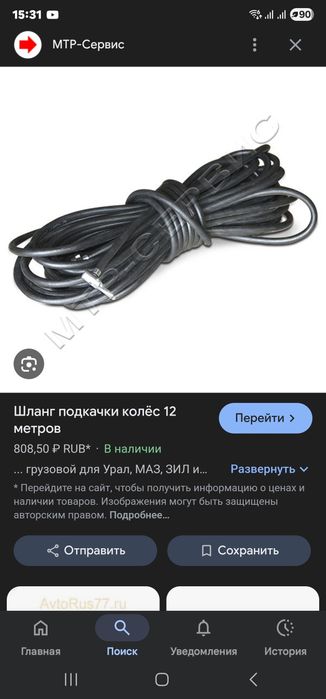 Автзапчасти на КАМАЗ